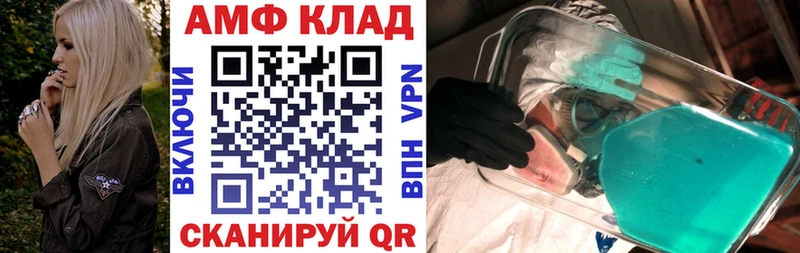 АМФЕТАМИН Premium наркошоп Торопец