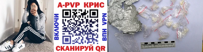 цены наркотик  Торопец  А ПВП СК КРИС 