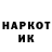 Метадон кристалл Argyn Buzuk