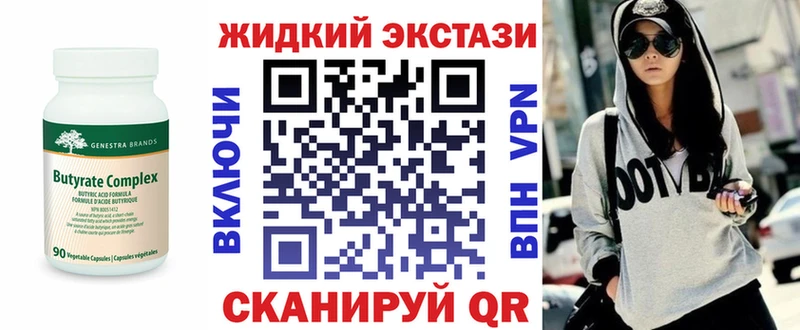 ссылка на мегу онион  Торопец  БУТИРАТ оксана 