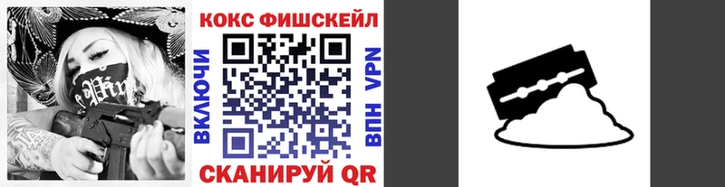 это клад  даркнет сайт  Торопец  COCAIN FishScale 