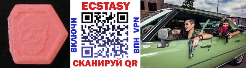 Экстази TESLA  Торопец 