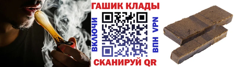 ГАШ Ice-O-Lator  МЕГА маркетплейс  Торопец 