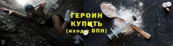 молекула духа Абаза