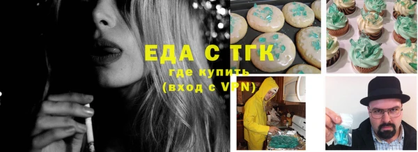 прущая мука Абдулино