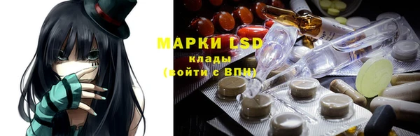 молекула духа Абаза