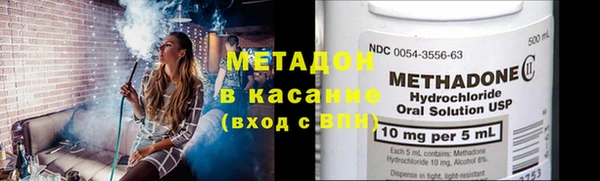 молекула духа Абаза