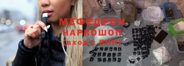 молекула духа Абаза