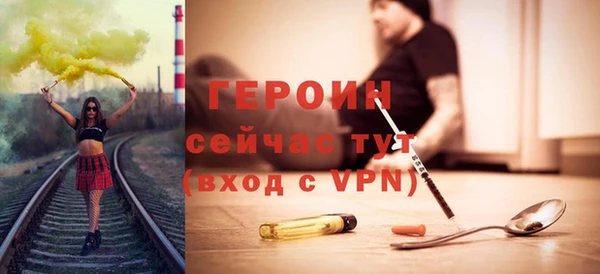 молекула духа Абаза