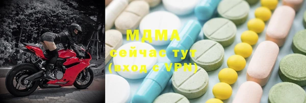 дистиллят марихуана Абинск
