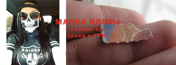 дистиллят марихуана Абинск