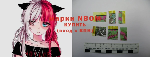 дистиллят марихуана Абинск
