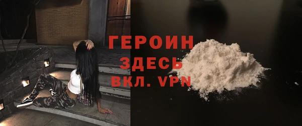 молекула духа Абаза