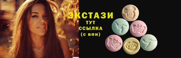 дистиллят марихуана Абинск