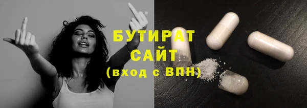 дистиллят марихуана Абинск