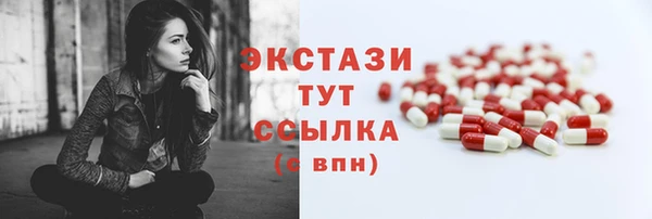 молекула духа Абаза