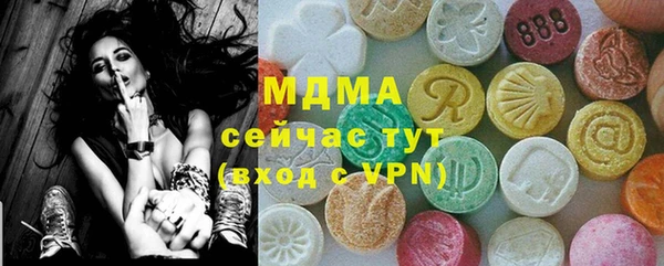 молекула духа Абаза