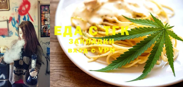 дистиллят марихуана Абинск