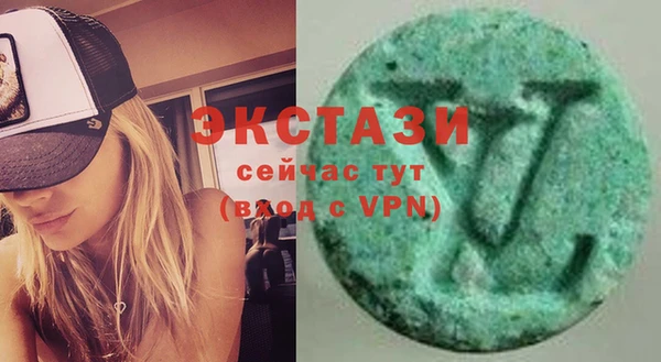 молекула духа Абаза