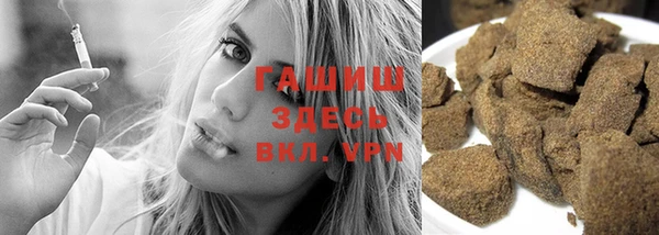 молекула духа Абаза