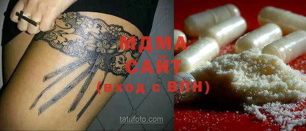кокаин Лихославль