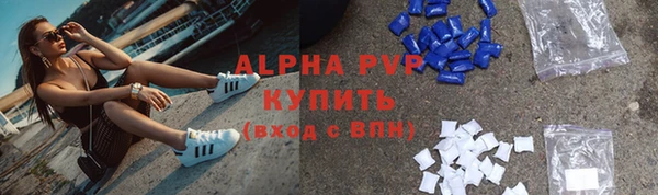 молекула духа Абаза