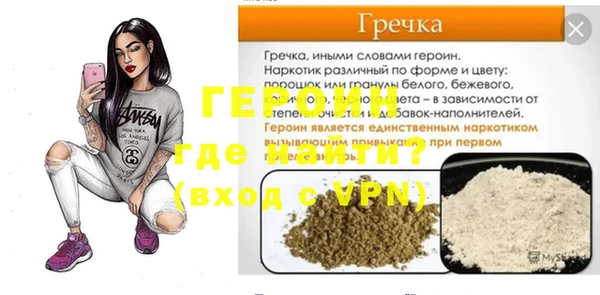 дистиллят марихуана Абинск