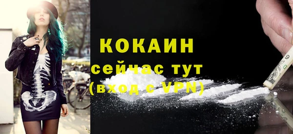 молекула духа Абаза