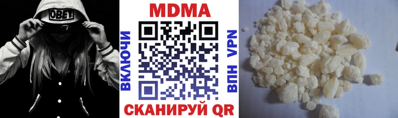 MDMA VHQ  MEGA ТОР  Торопец 