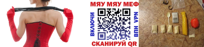МЕФ mephedrone  Торопец 