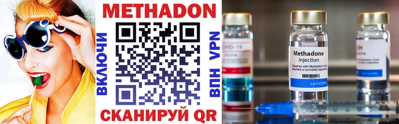МЕТАДОН мёд  Торопец 