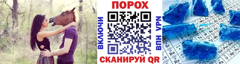 Первитин кристалл  Торопец 