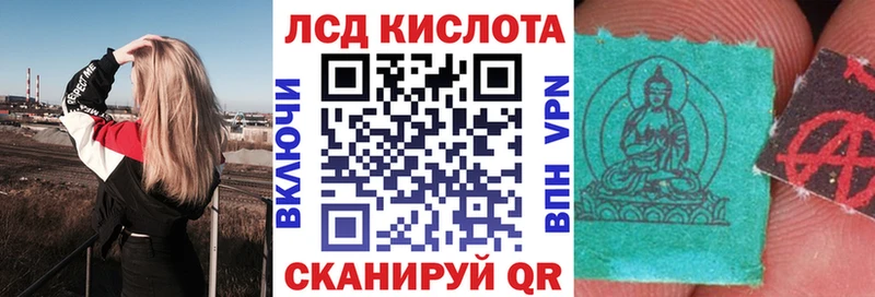 Марки 25I-NBOMe 1,8мг  Торопец 