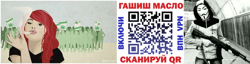 купить закладку  блэк спрут ТОР  ТГК концентрат  Торопец 