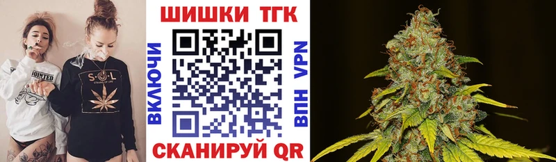 купить  сайты  Торопец  Каннабис Bruce Banner 